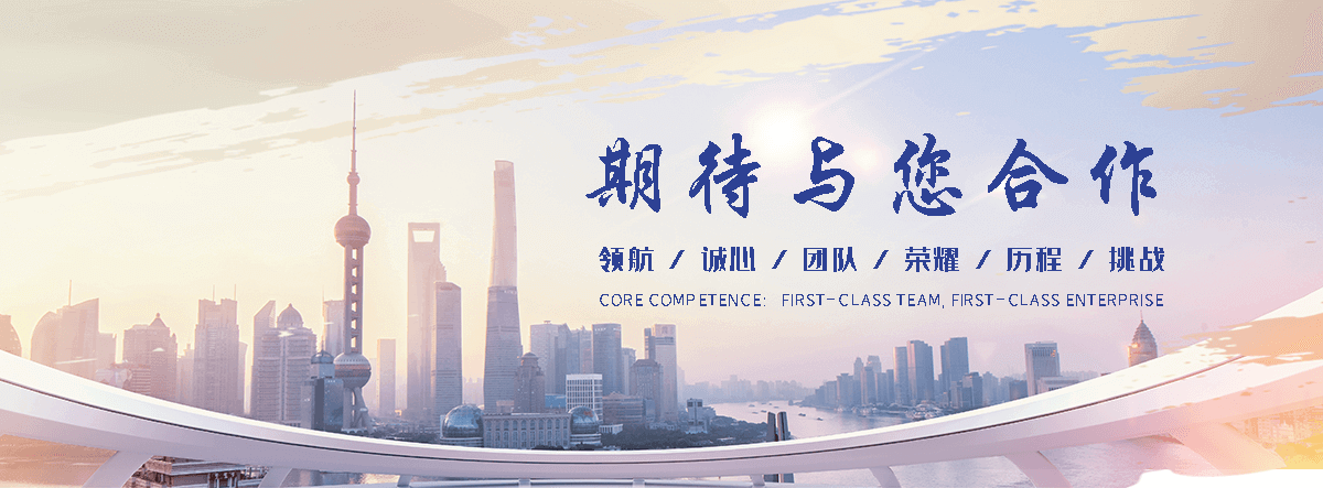 恒纳办公家具(南通分公司)